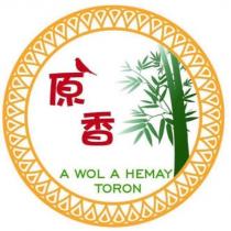 原香 A WOL A HEMAY TORON 及圖