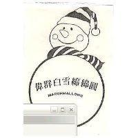 偉群白雪綿綿圓及圖 MARSHMALLOWS 