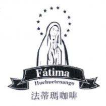 法蒂瑪咖啡及圖