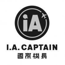 I.A. CAPTAIN 國際機長 IA 及圖