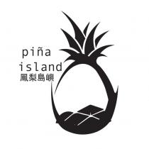 pina island 鳳梨島嶼及圖