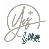 Yes i 健康及圖