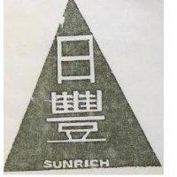 日豐及圖 SUNRICH 