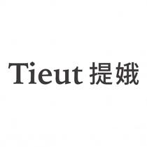 Tieut 提娥