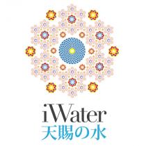 iWater 天賜の水及圖
