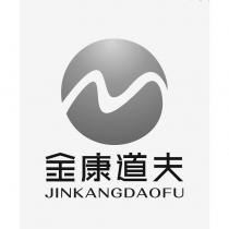 JINKANGDAOFU 金康道夫及圖