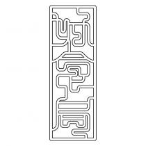 好食局設計字