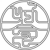 好食設計字