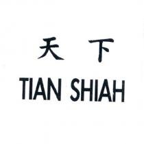 天下 TIAN SHIAH