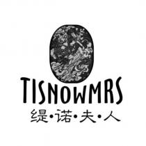 緹•諾•夫•人 TISNOWMRS 及圖