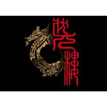 狀元樓及圖
