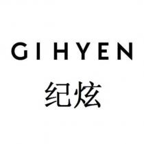 GIHYEN 紀炫