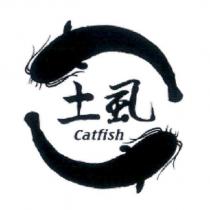 土虱 CATFISH 及圖