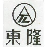 東隆及圖 T L 