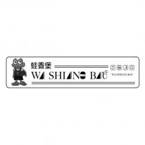 蛙香堡 WA SHIANG BAU 及圖 WA SHIANG BAU 設計字