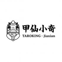小奇甲仙小奇 TAROKING.Jiaxian 及圖
