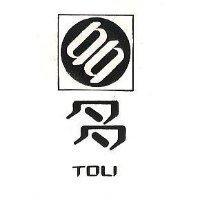 多及圖 TOLI 