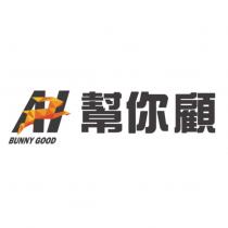AI BUNNY GOOD 幫你顧及圖