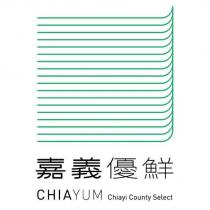 嘉義優鮮 CHIAYUM Chiayi County Select 及圖