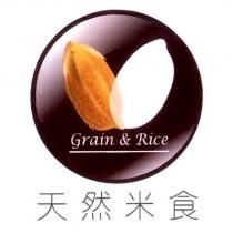 天然米食及圖