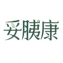妥胰康設計字