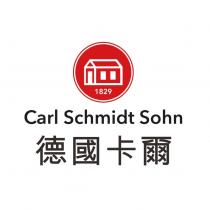 德國卡爾 Carl Schmidt Sohn 1829 & device