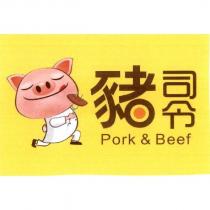 豬司令 Pork & Beef 及圖