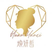 煥妍皙 Huan Yanxi