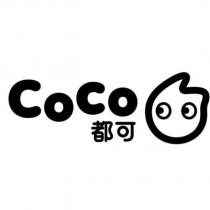 CoCo 都可及圖