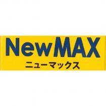 New MAX ニューマックス