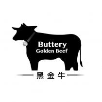 黑金牛 Buttery Golden Beef 及圖