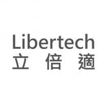 Libertech 立倍適