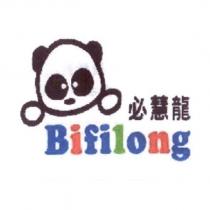 必慧龍 Bifilong 及圖
