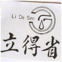 立得省及圖 LI DE SEN 