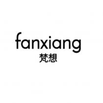 fanxiang 梵想