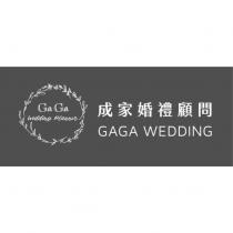 成家婚禮顧問 GAGA WEDDING 及 Ga Ga Wedding Planner 設計圖