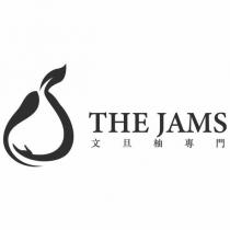 THE JAMS 文旦柚專門及圖