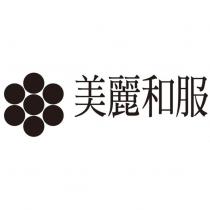 美麗和服及圖