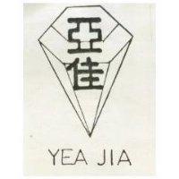 亞佳 YEA JIA 及圖 