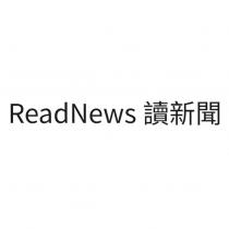 ReadNews 讀新聞