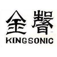 金聲 KINGSONIC