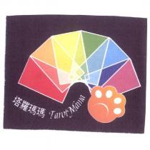 塔羅瑪瑪 TarotMama 及圖