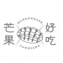 芒果好吃 MANGOHOUSE FANGSANG 及圖