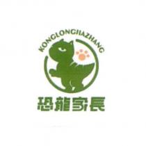 恐龍家長 KONGLONGJIAZHANG 及圖