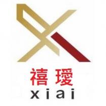 禧璦 xiai 及圖