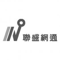 聯盛網通及圖