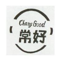 常好及圖 CHANG GOOD 