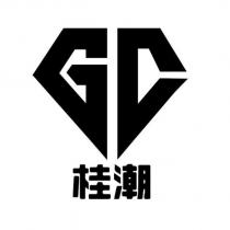 桂潮 GC 設計字
