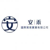 安禾及圖