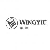 榮耀WINGYIU 及圖